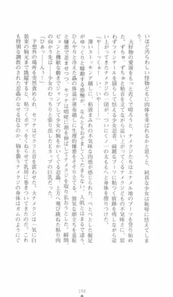 Page 194