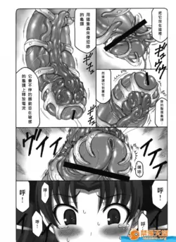 Page 257