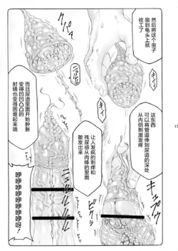 Page 370