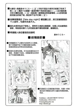 Page 381