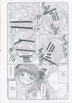 Page 324
