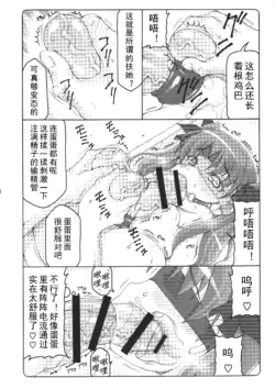 Page 423