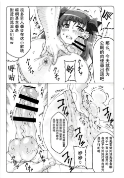 Page 410