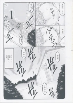 Page 325
