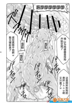 Page 348