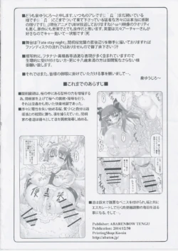 Page 312