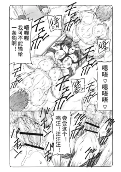 Page 391