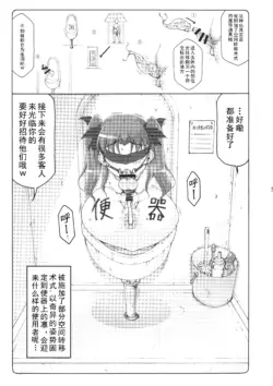 Page 420
