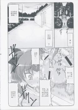 Page 322
