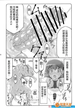 Page 344