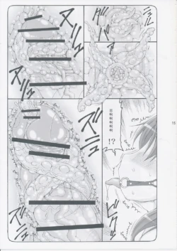 Page 323