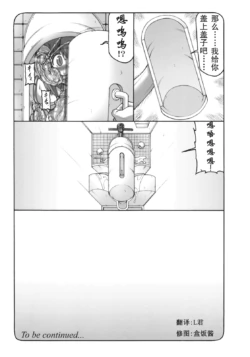 Page 196