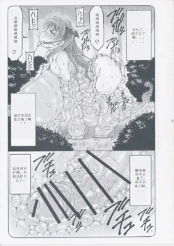 Page 317