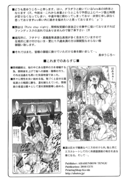 Page 198