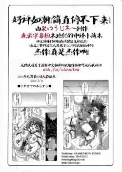 Page 286