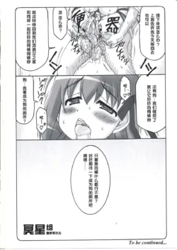 Page 284