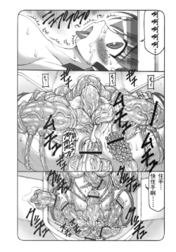 Page 193