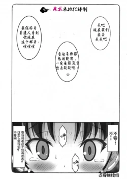 Page 310