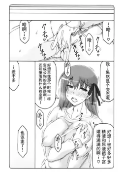 Page 394