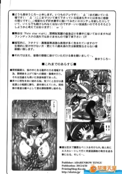 Page 264