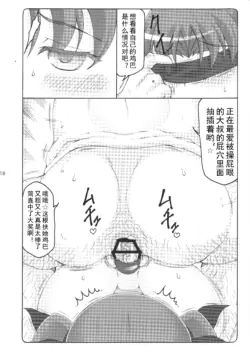 Page 433