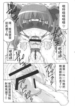 Page 424