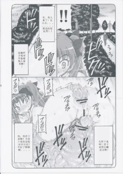 Page 318