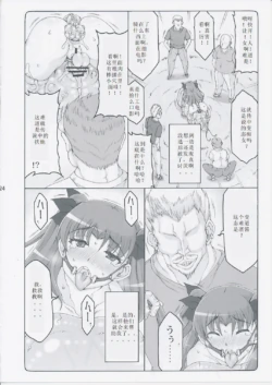 Page 332