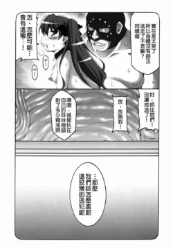 Page 242