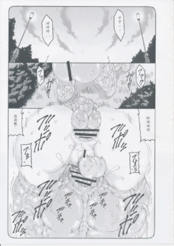 Page 313