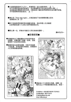 Page 399