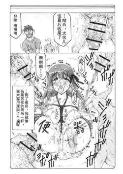 Page 393