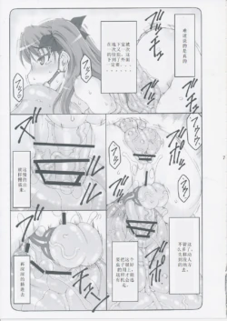 Page 315