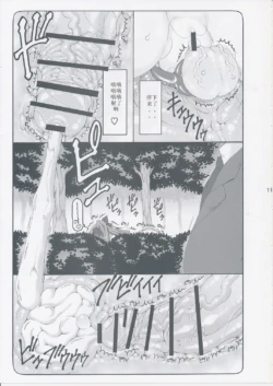 Page 319