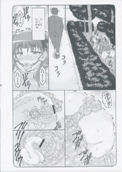 Page 320