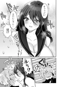 Page 55