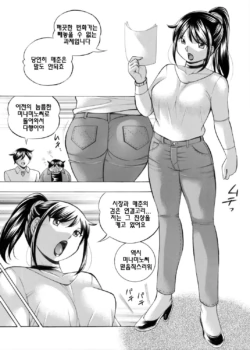 Page 193