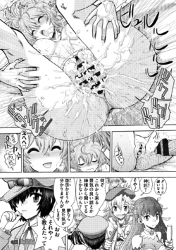 Page 185