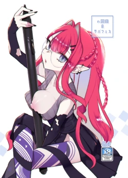 [TRIP SPIDER (niwacho)] N th Summer Fest (Fate/Grand Order)