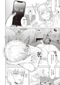 Page 201