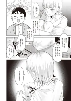 Page 203