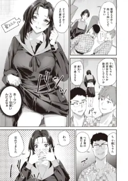 Page 236