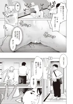 Page 210