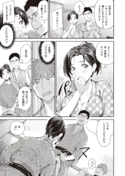 Page 226