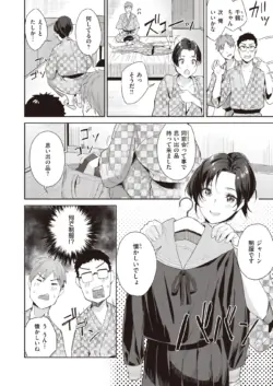 Page 235