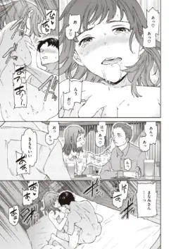Page 184