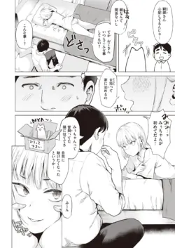 Page 195
