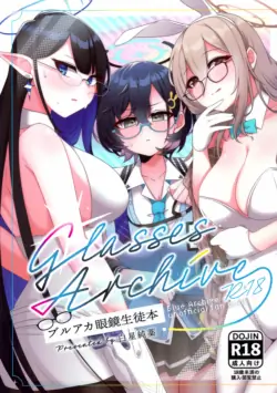 (C102) [Shiroboshi Junyaku (Ryusei★)] Glasses Archive (Blue Archive)