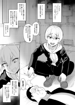 Page 73