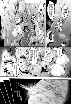 Page 245